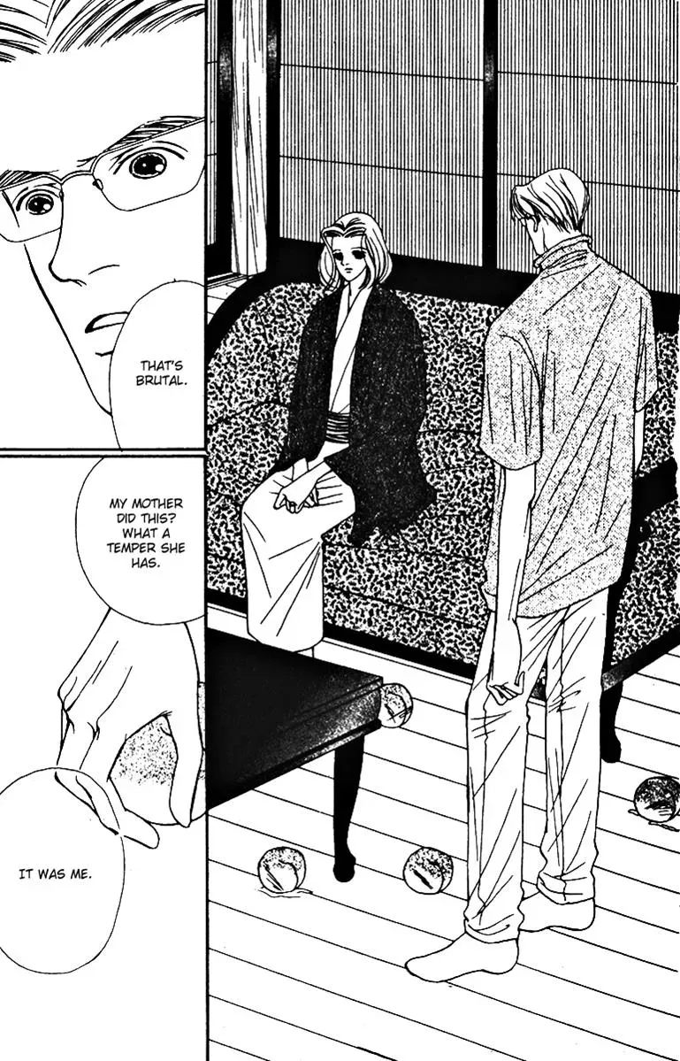 Hall Honpo Fuke Chapter 27 page 13 - 