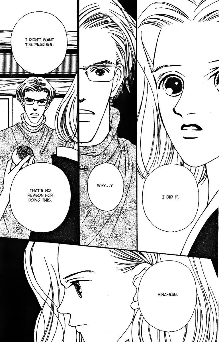 Hall Honpo Fuke Chapter 27 page 14 - 