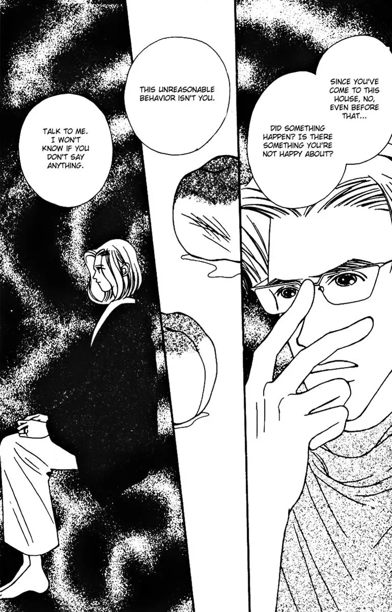 Hall Honpo Fuke Chapter 27 page 17 - 