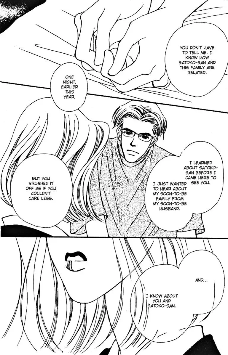 Hall Honpo Fuke Chapter 27 page 18 - 