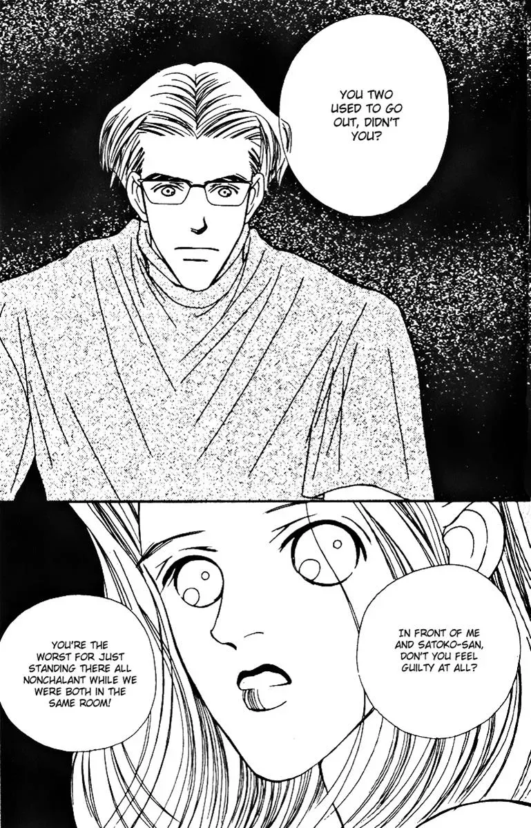 Hall Honpo Fuke Chapter 27 page 19 - 