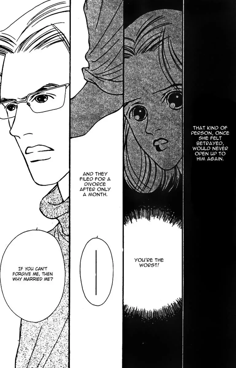 Hall Honpo Fuke Chapter 27 page 23 - 