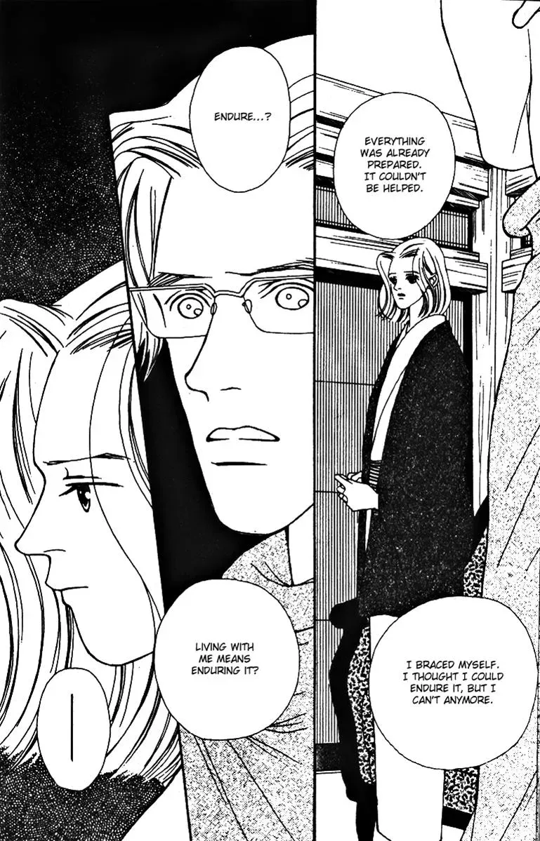 Hall Honpo Fuke Chapter 27 page 24 - 
