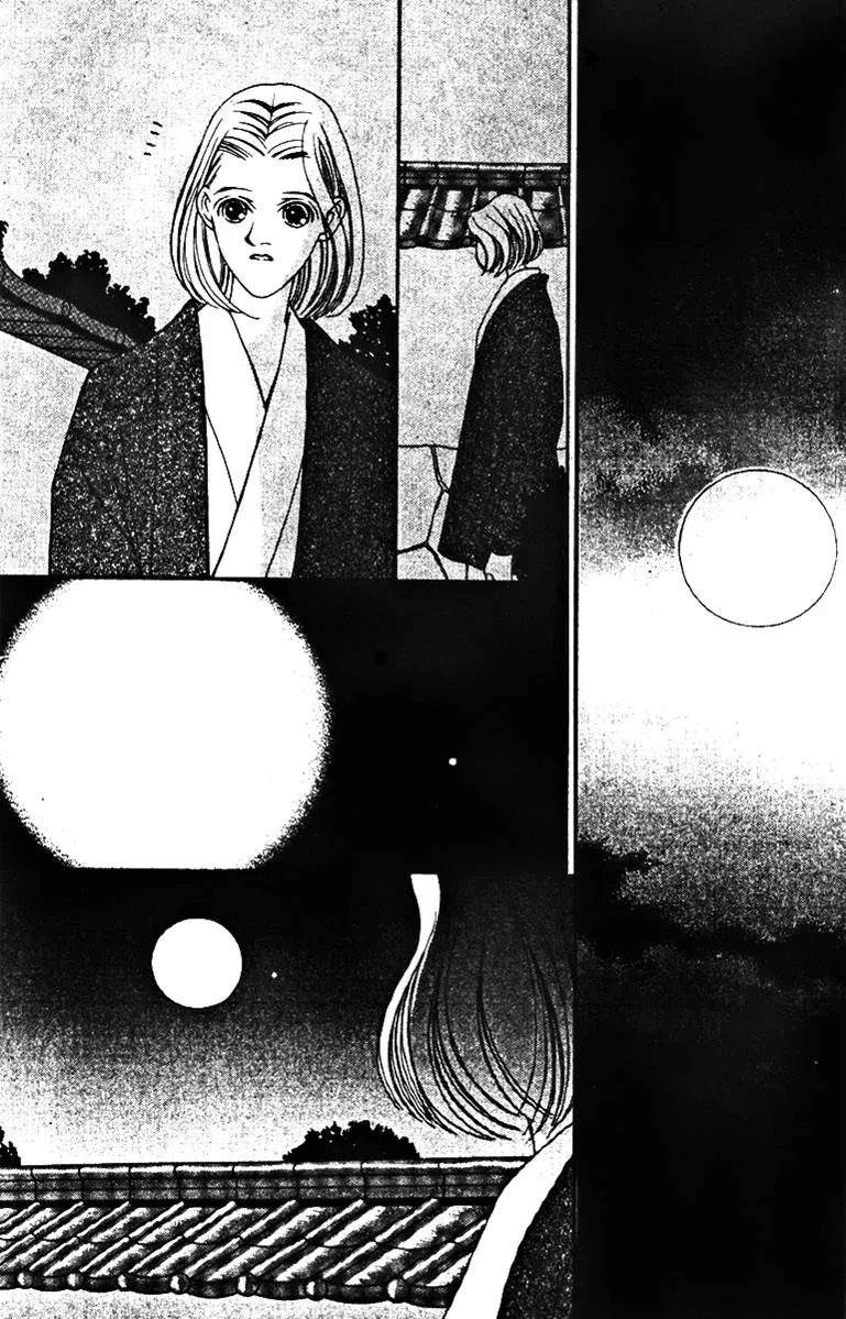 Hall Honpo Fuke Chapter 27 page 26 - 