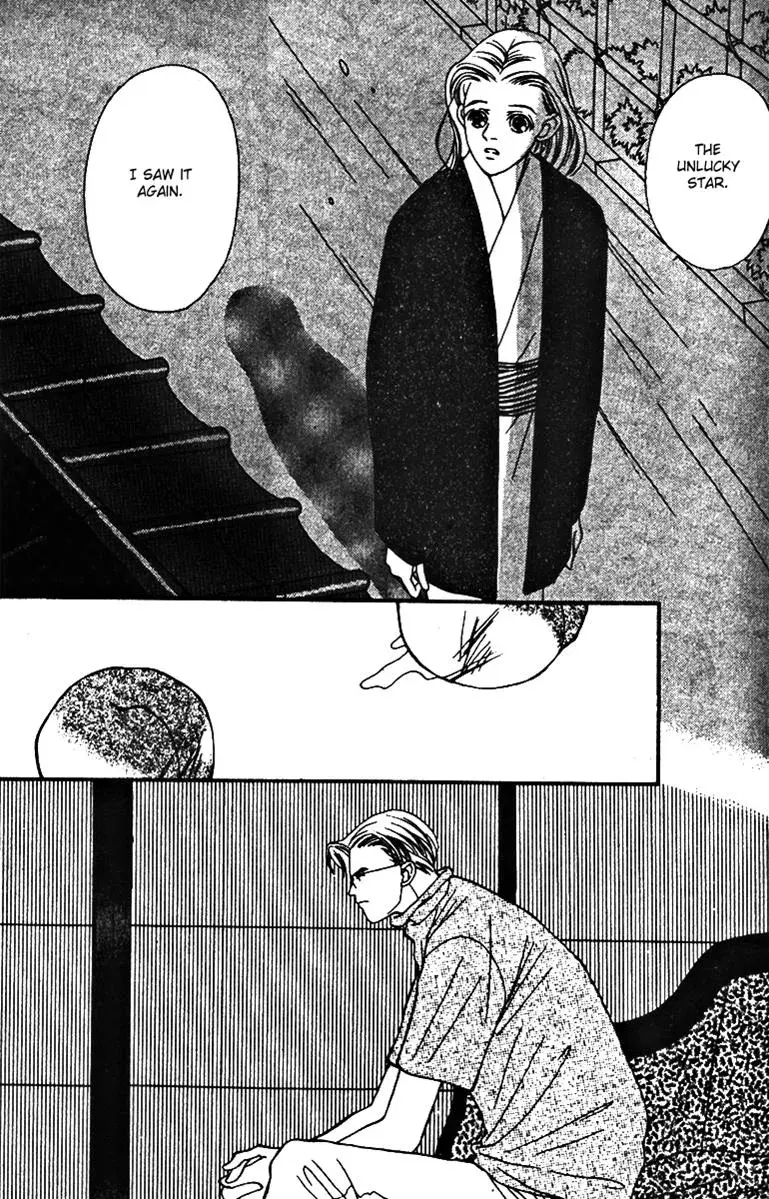 Hall Honpo Fuke Chapter 27 page 27 - 