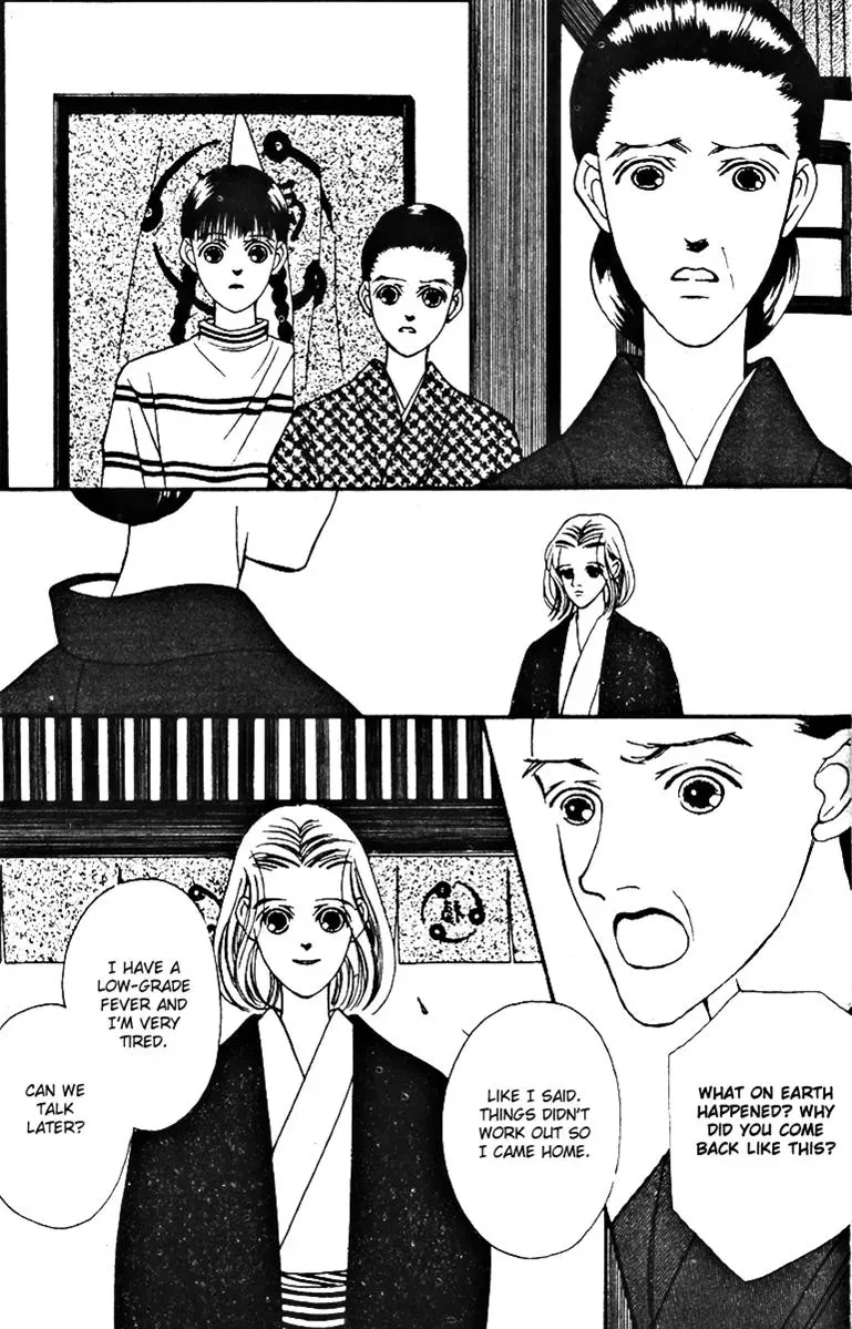 Hall Honpo Fuke Chapter 27 page 29 - 