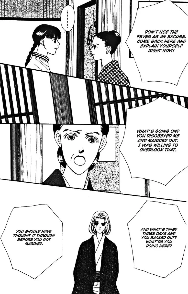 Hall Honpo Fuke Chapter 27 page 30 - 