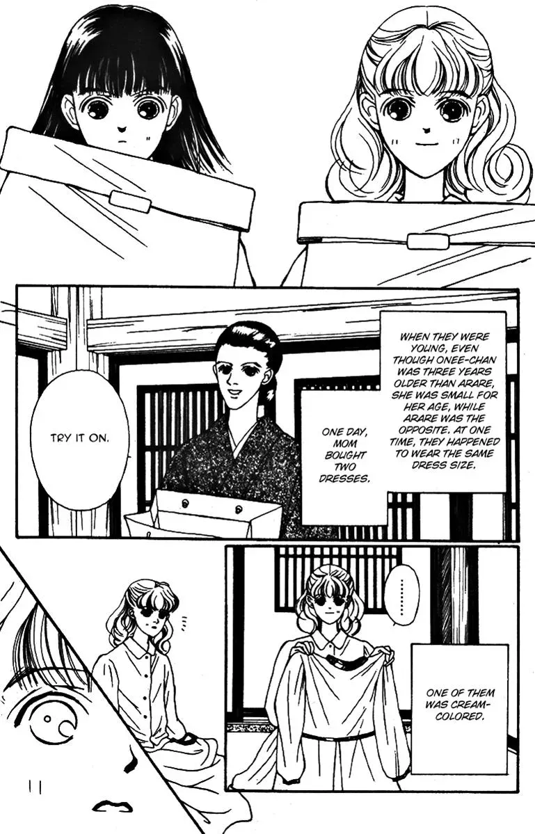 Hall Honpo Fuke Chapter 27 page 4 - 