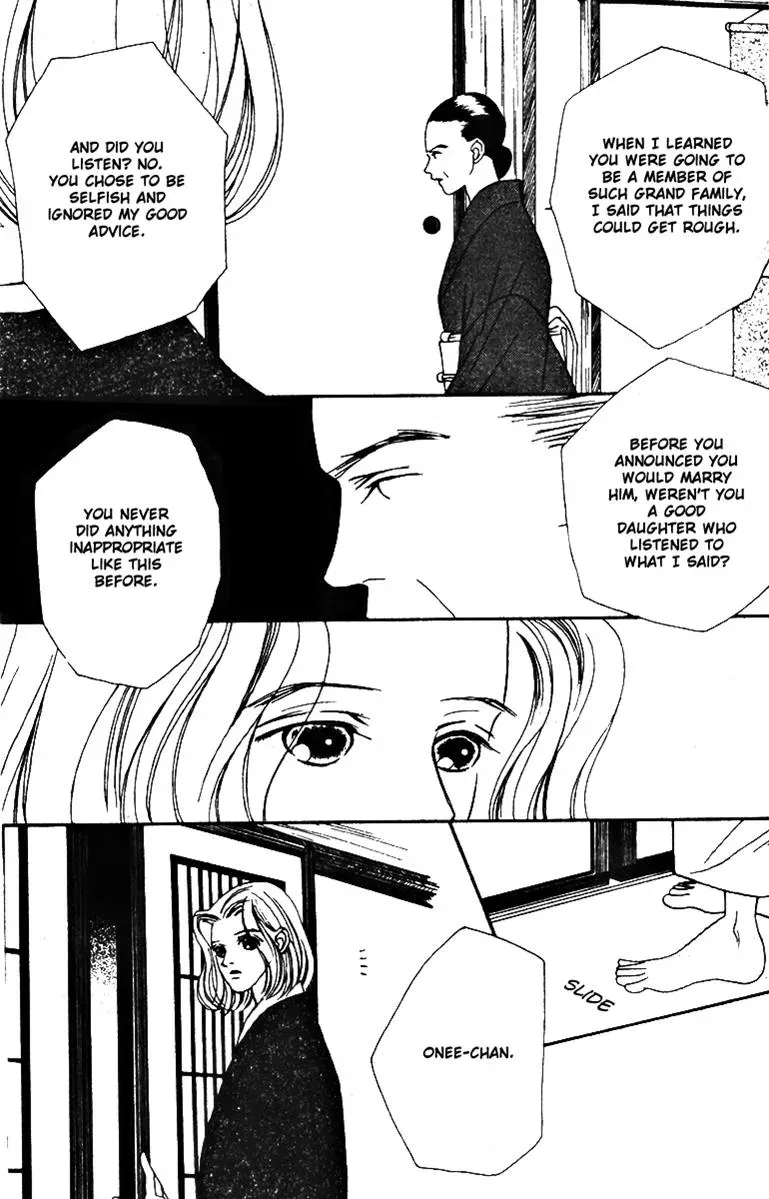 Hall Honpo Fuke Chapter 27 page 31 - 