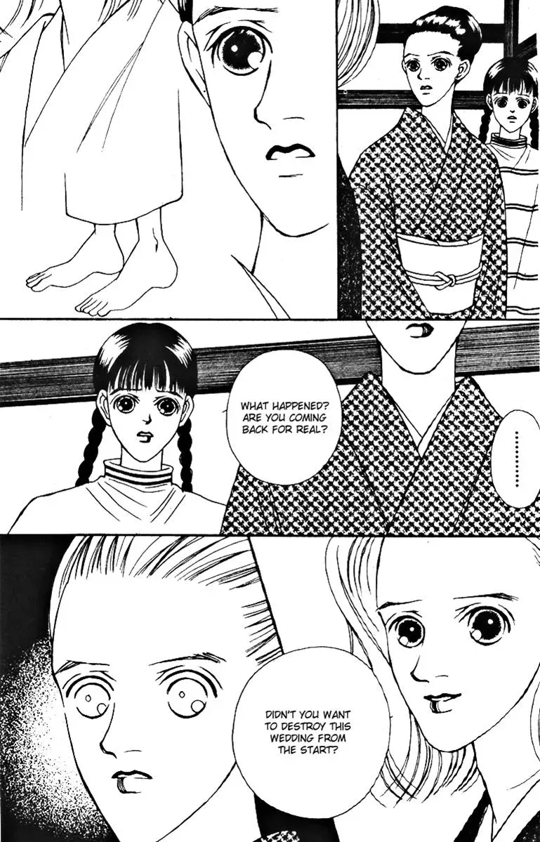 Hall Honpo Fuke Chapter 27 page 32 - 