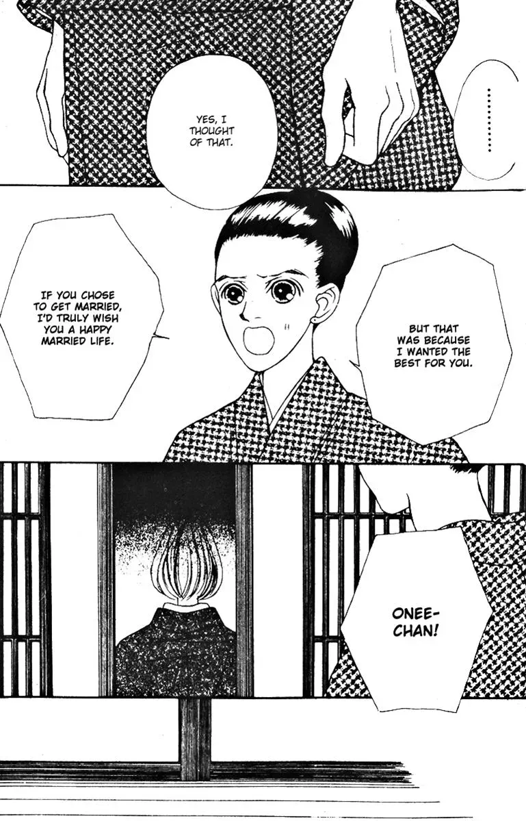 Hall Honpo Fuke Chapter 27 page 33 - 