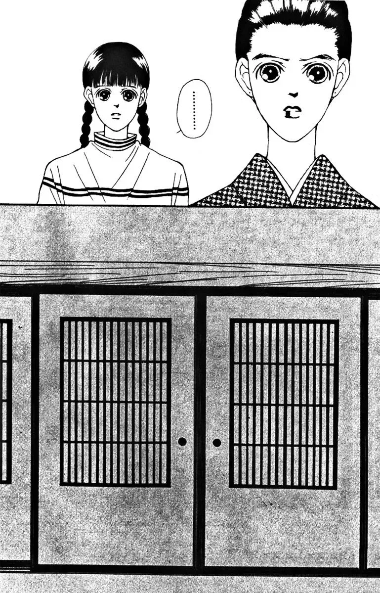 Hall Honpo Fuke Chapter 27 page 34 - 