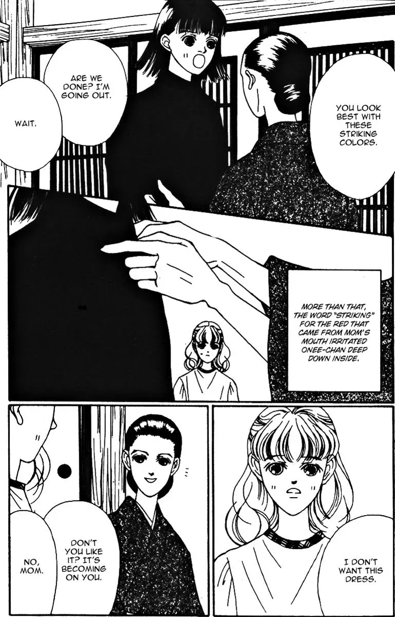Hall Honpo Fuke Chapter 27 page 6 - 