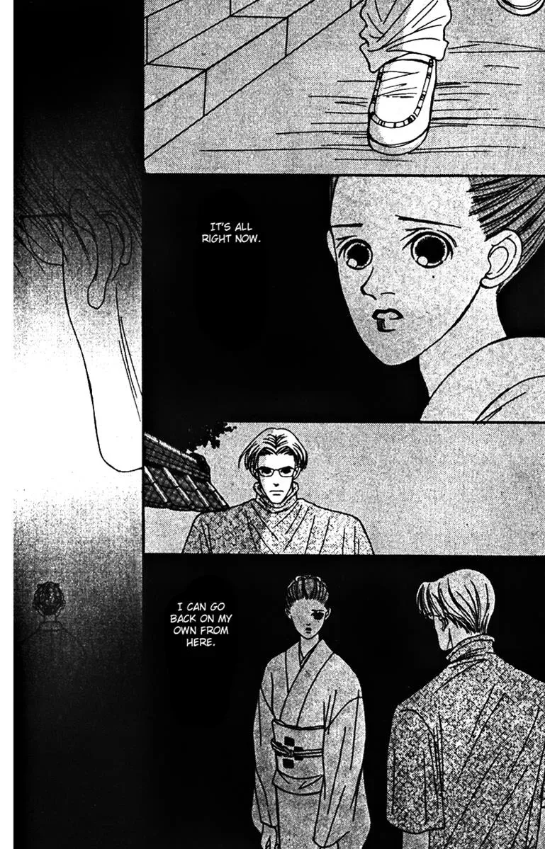 Hall Honpo Fuke Chapter 27 page 9 - 