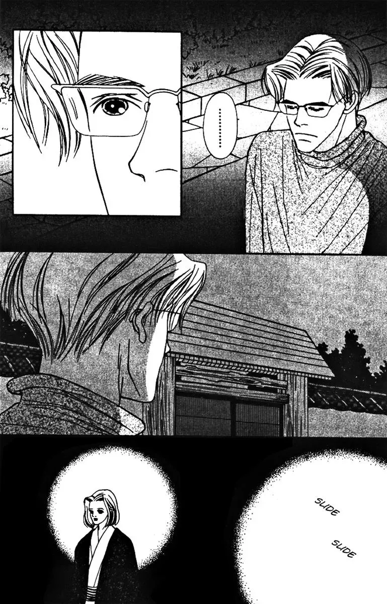 Hall Honpo Fuke Chapter 27 page 10 - 