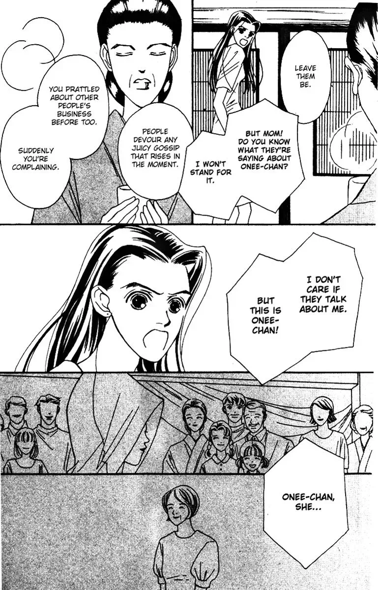 Hall Honpo Fuke Chapter 28 page 11 - 