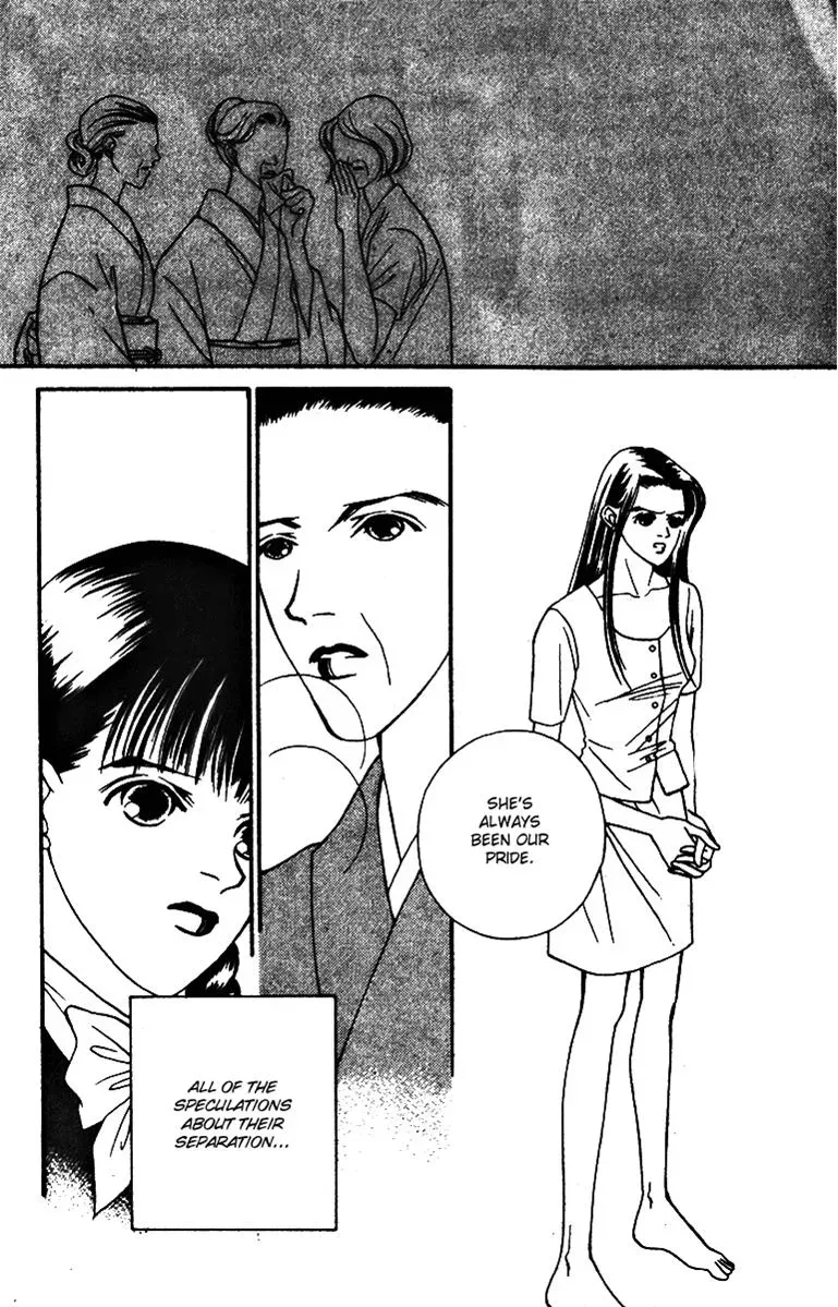 Hall Honpo Fuke Chapter 28 page 12 - 