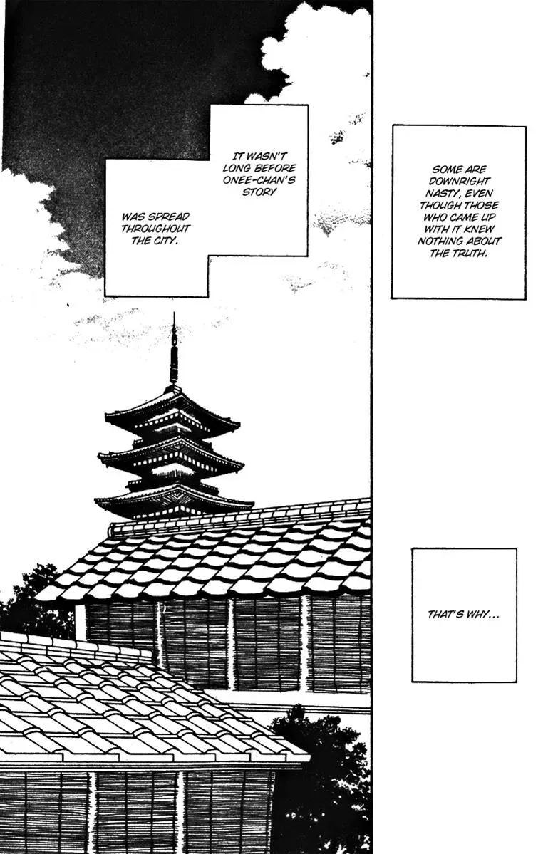 Hall Honpo Fuke Chapter 28 page 13 - 