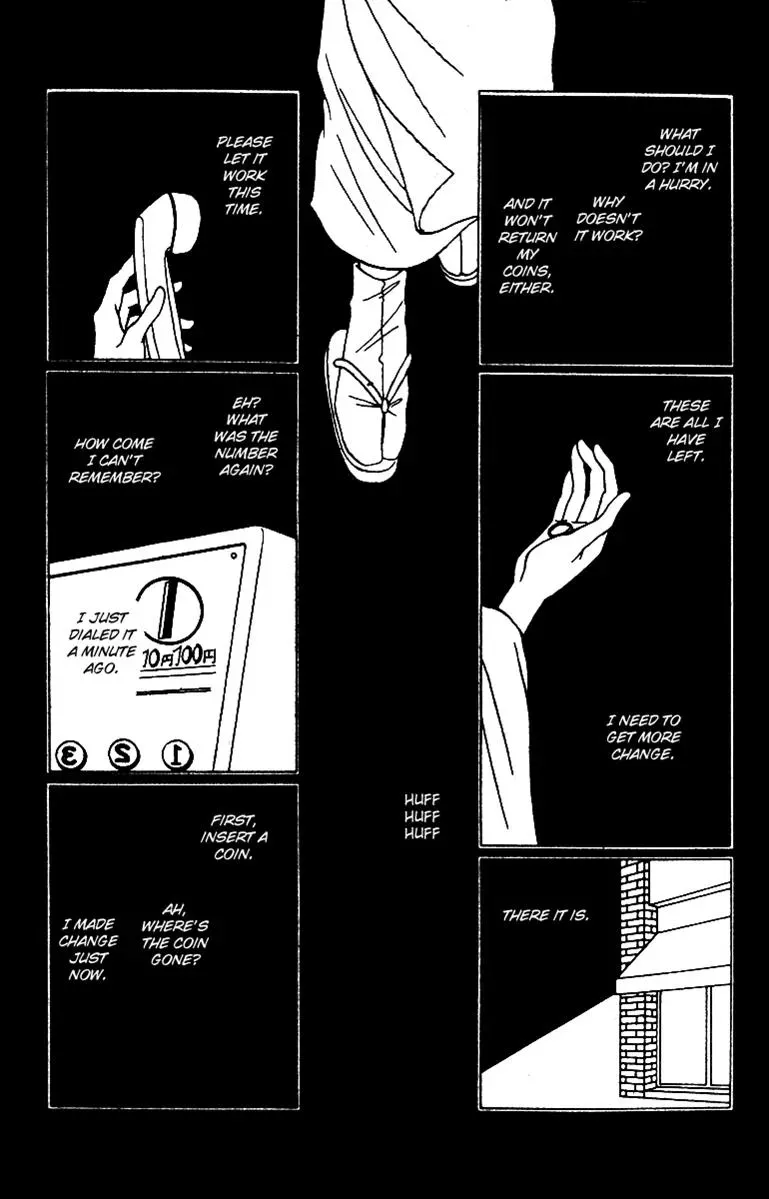 Hall Honpo Fuke Chapter 28 page 15 - 