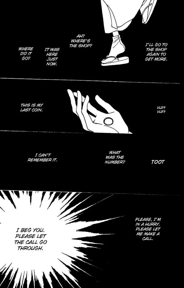 Hall Honpo Fuke Chapter 28 page 16 - 
