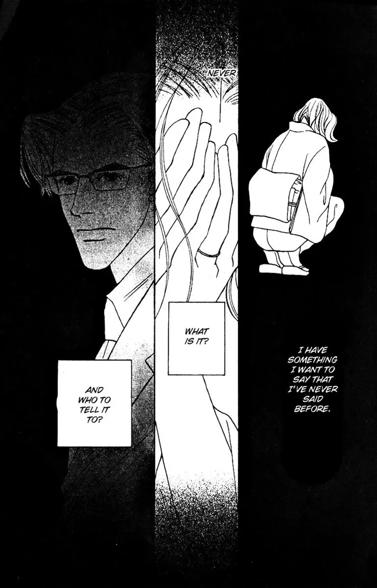 Hall Honpo Fuke Chapter 28 page 17 - 