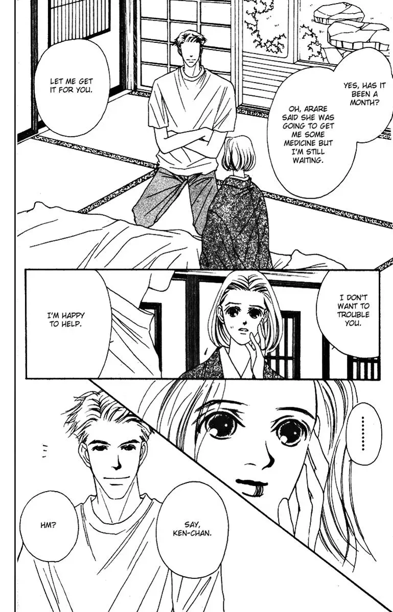 Hall Honpo Fuke Chapter 28 page 20 - 