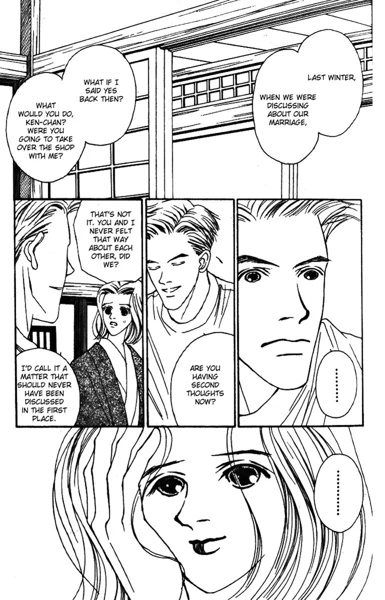Hall Honpo Fuke Chapter 28 page 21 - 