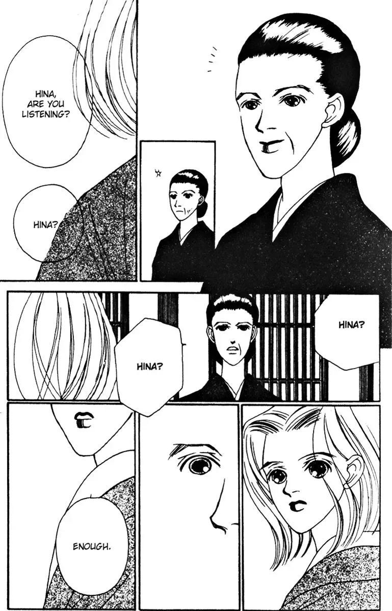 Hall Honpo Fuke Chapter 28 page 25 - 
