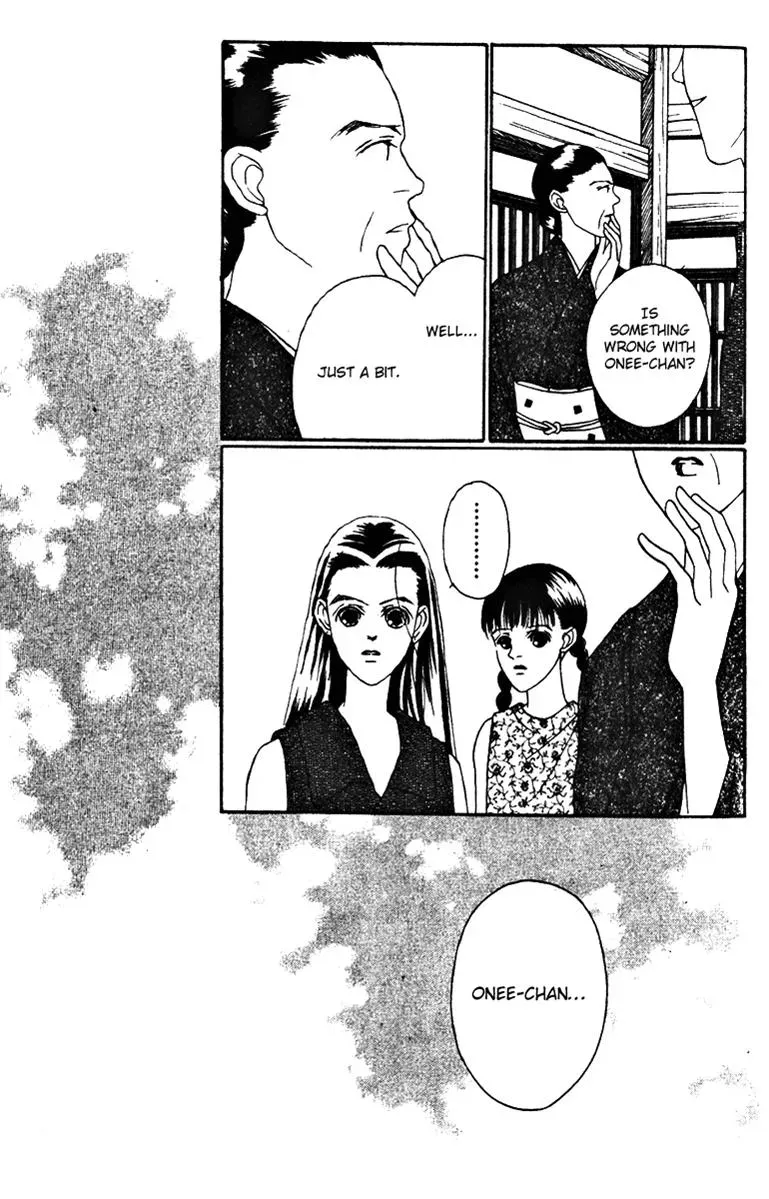 Hall Honpo Fuke Chapter 28 page 27 - 