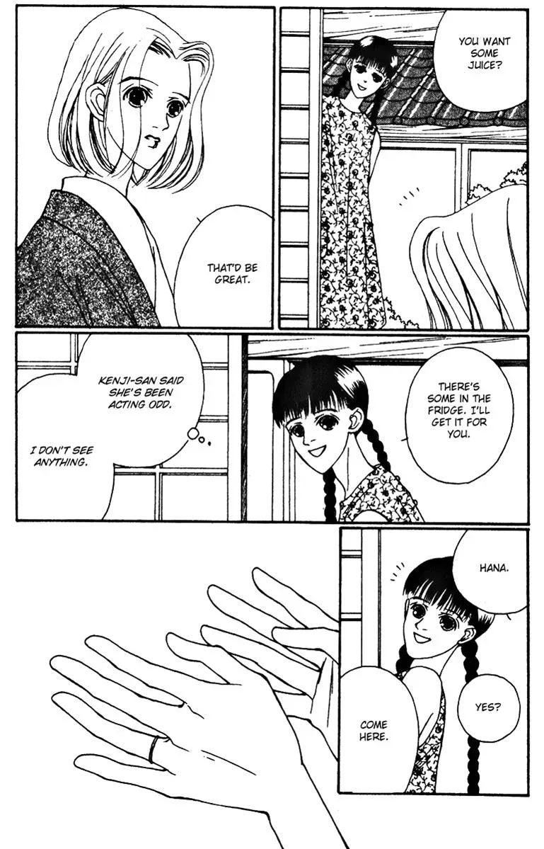Hall Honpo Fuke Chapter 28 page 28 - 