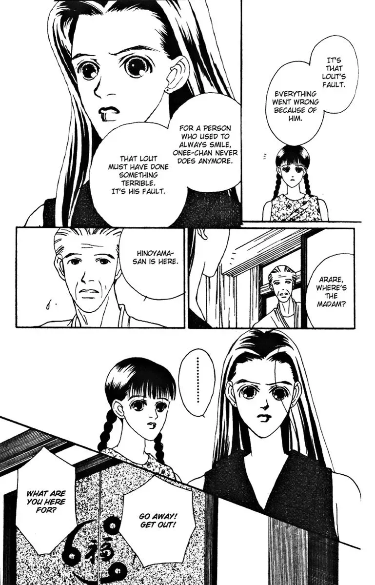 Hall Honpo Fuke Chapter 28 page 31 - 