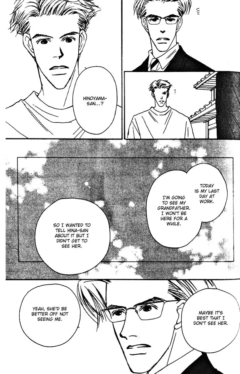 Hall Honpo Fuke Chapter 28 page 33 - 