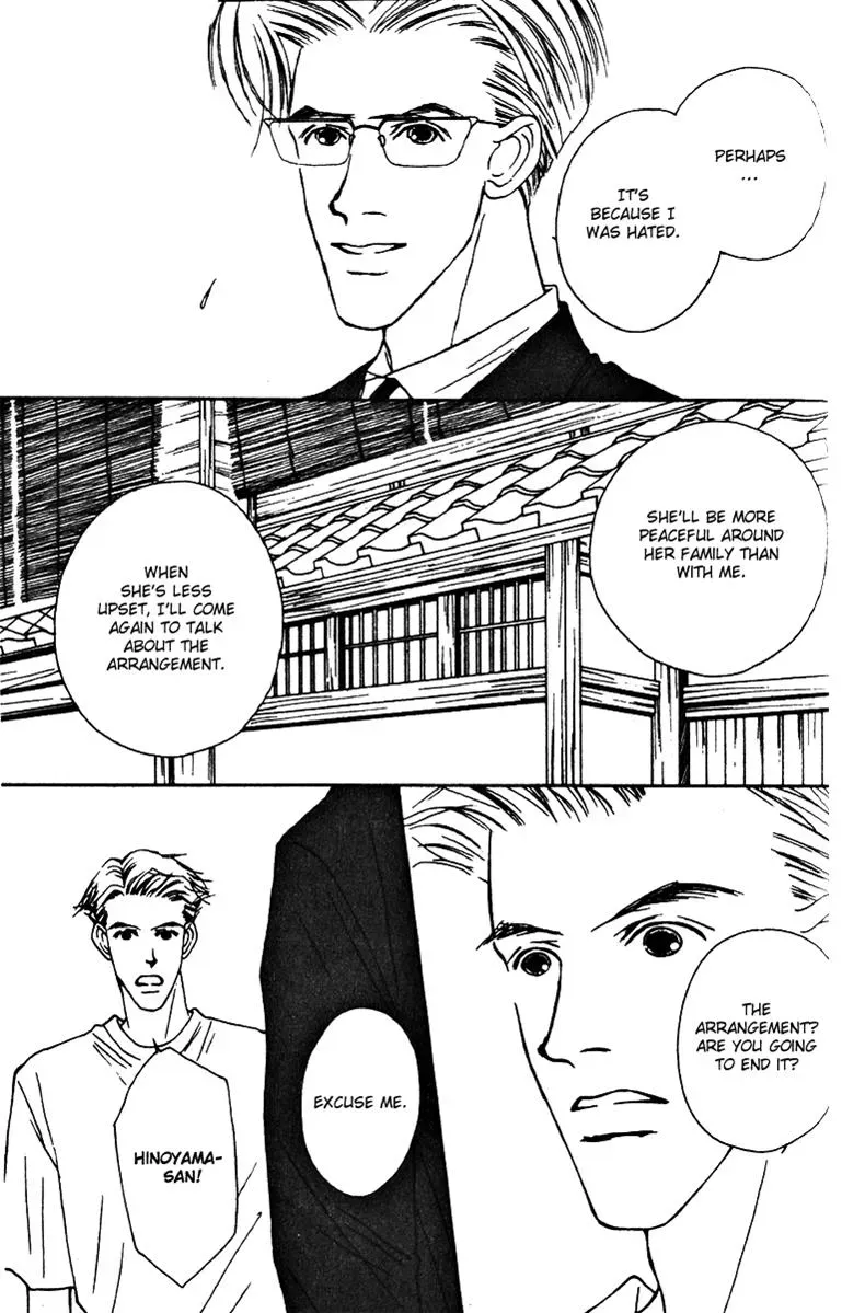 Hall Honpo Fuke Chapter 28 page 35 - 