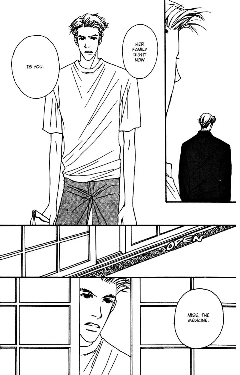 Hall Honpo Fuke Chapter 28 page 36 - 