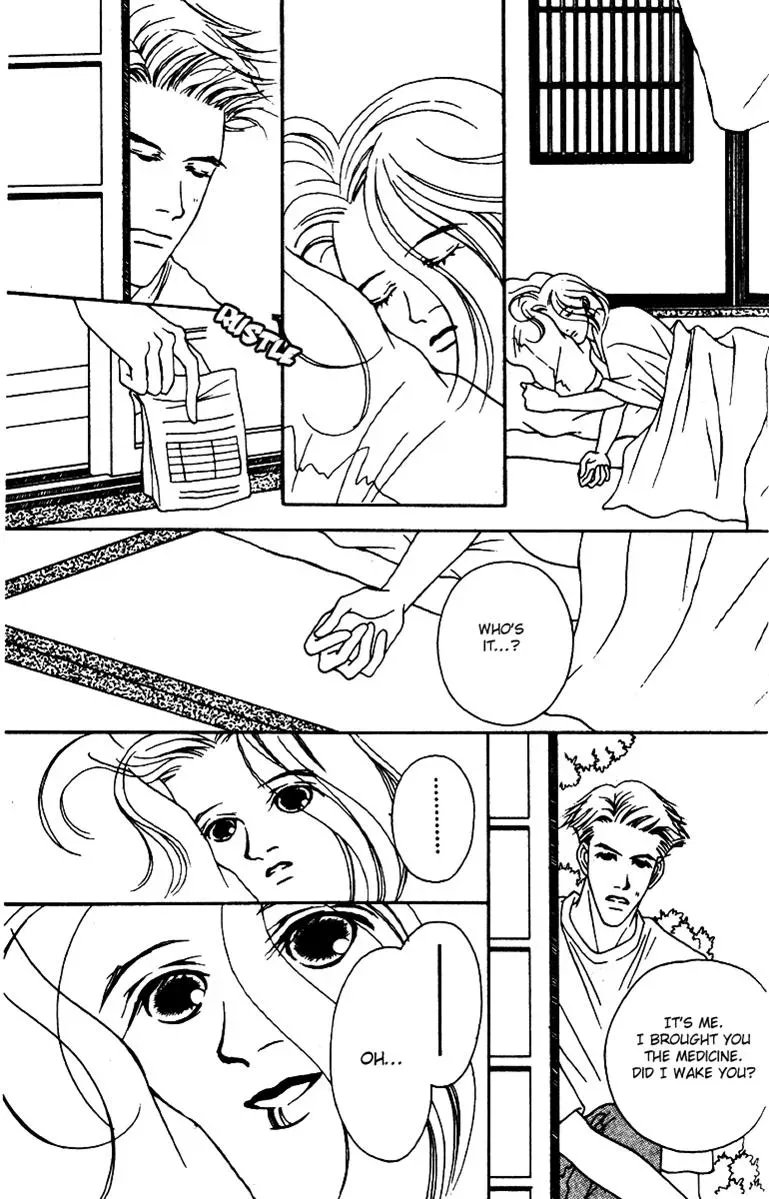 Hall Honpo Fuke Chapter 28 page 37 - 