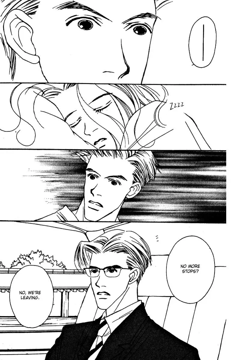 Hall Honpo Fuke Chapter 28 page 39 - 
