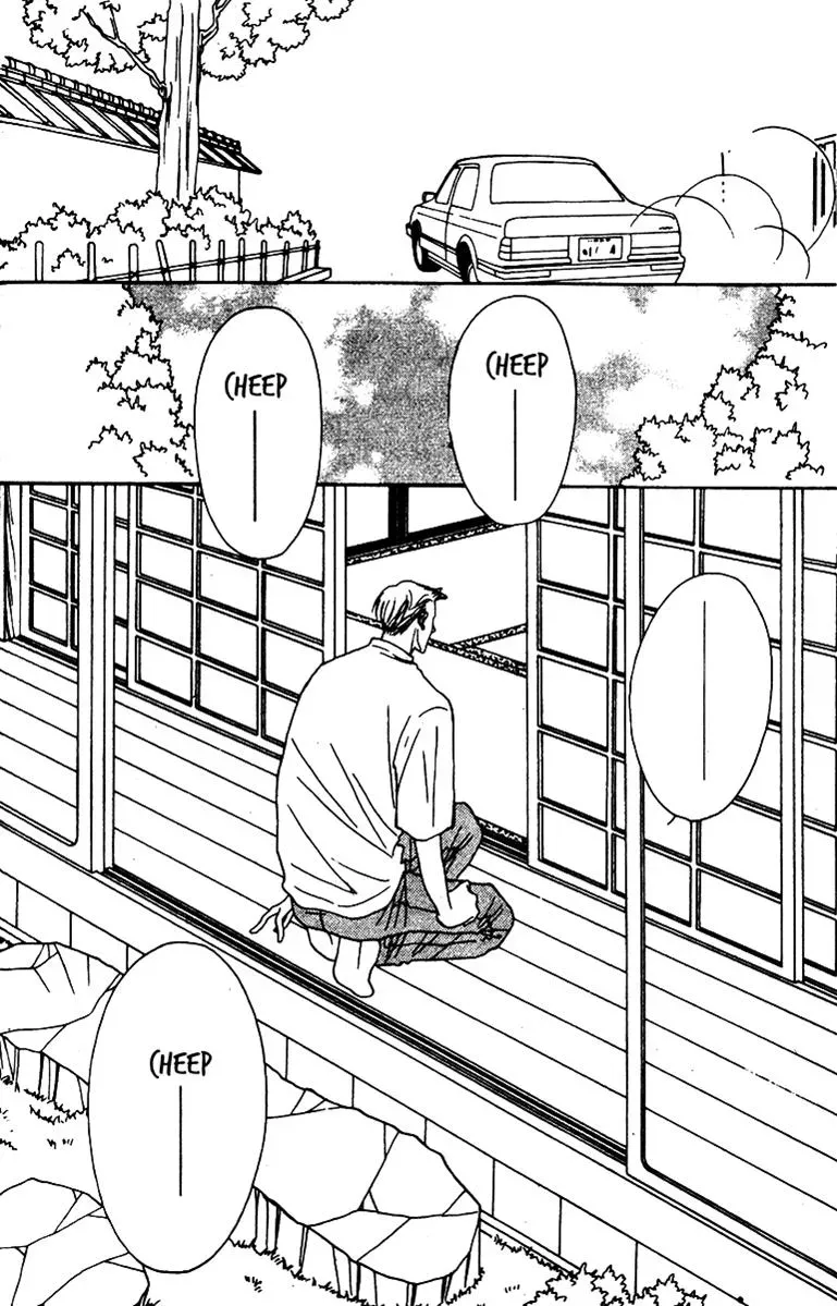 Hall Honpo Fuke Chapter 28 page 40 - 