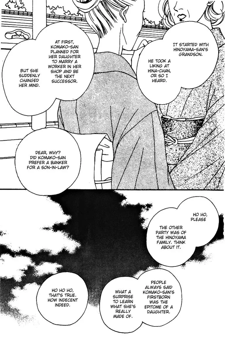 Hall Honpo Fuke Chapter 28 page 5 - 