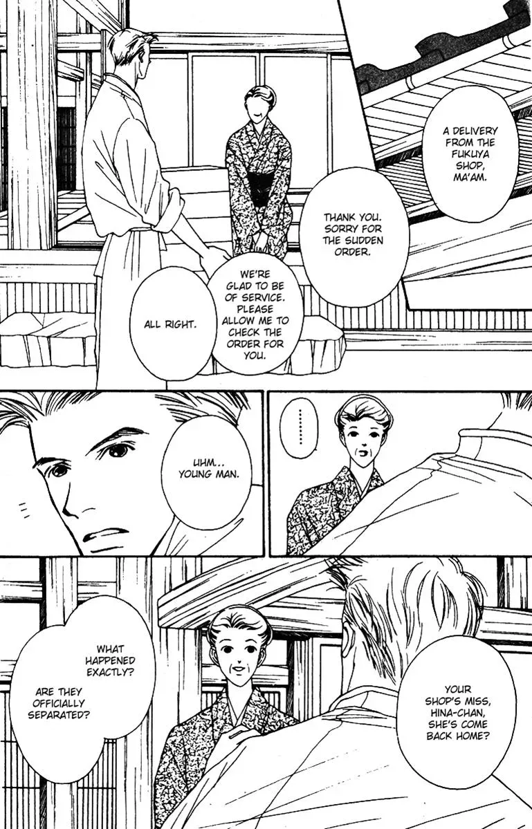 Hall Honpo Fuke Chapter 28 page 6 - 