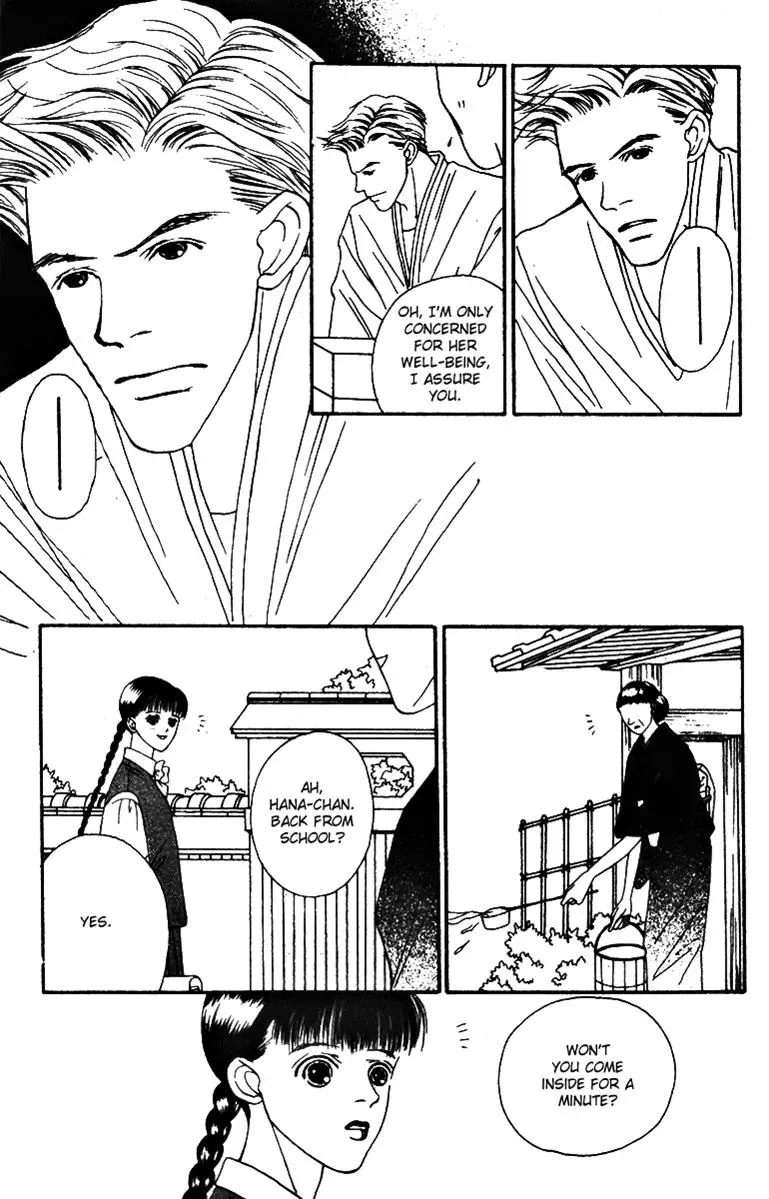 Hall Honpo Fuke Chapter 28 page 7 - 