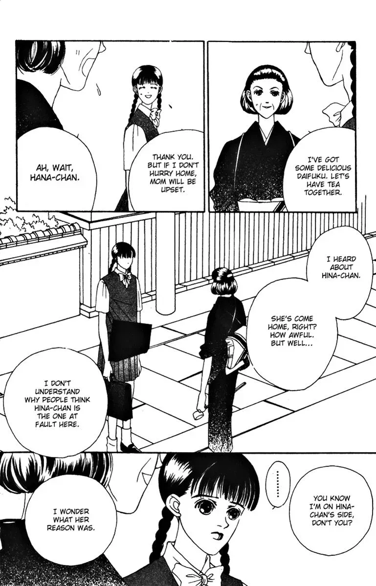 Hall Honpo Fuke Chapter 28 page 8 - 