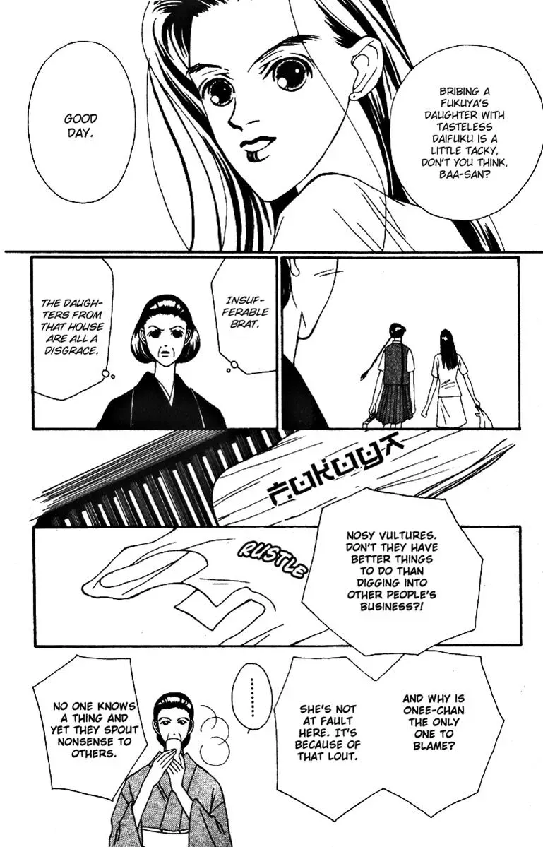 Hall Honpo Fuke Chapter 28 page 10 - 