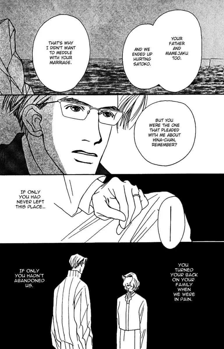 Hall Honpo Fuke Chapter 29 page 11 - 