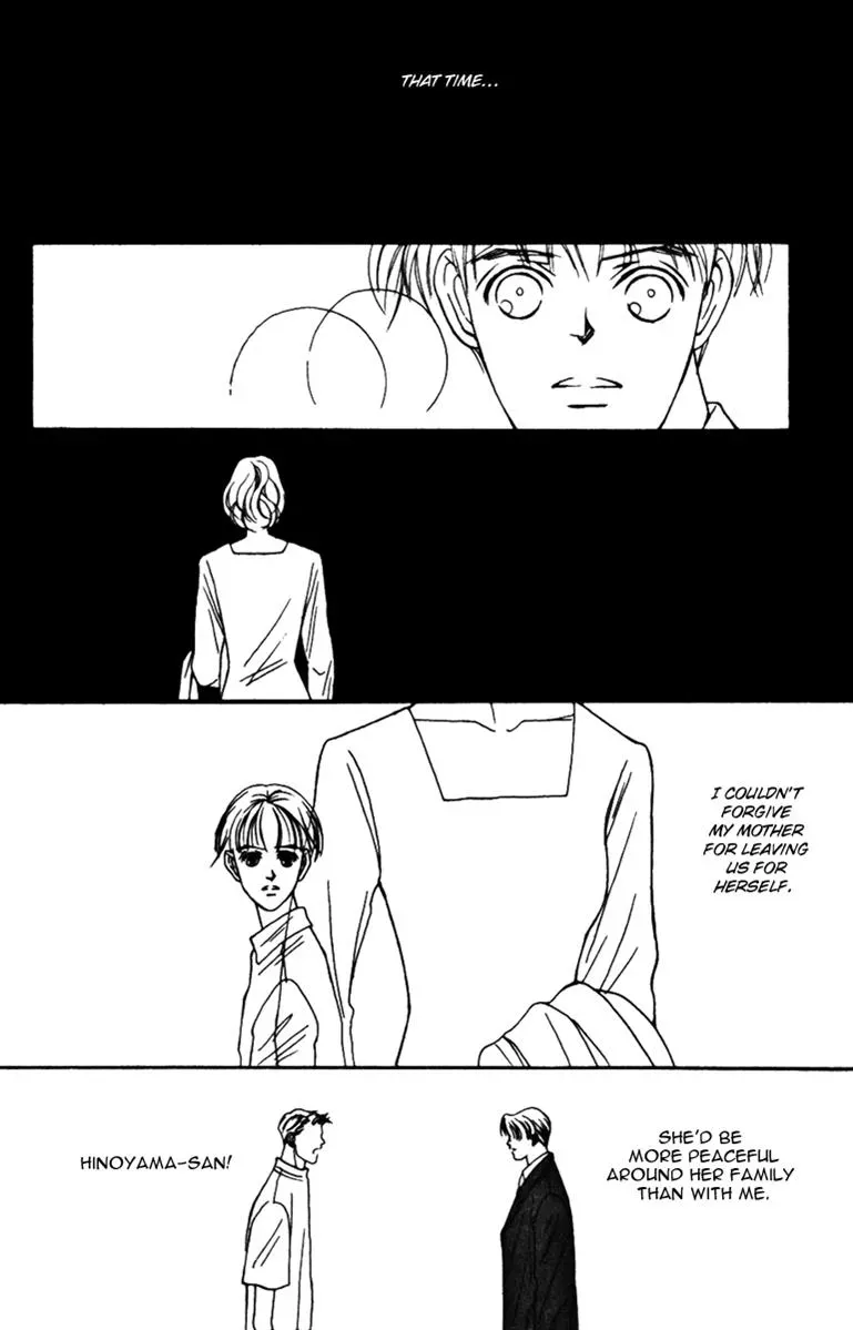 Hall Honpo Fuke Chapter 29 page 12 - 