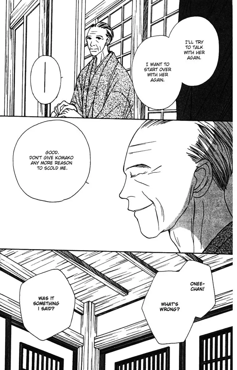 Hall Honpo Fuke Chapter 29 page 14 - 