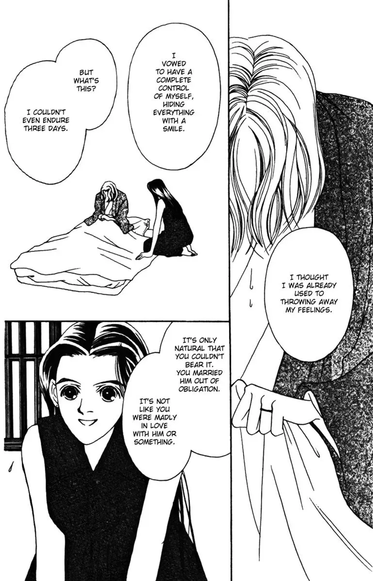 Hall Honpo Fuke Chapter 29 page 15 - 