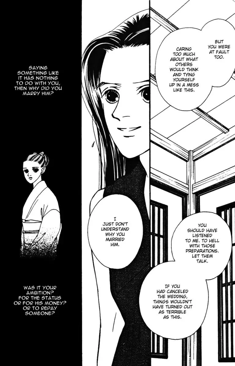 Hall Honpo Fuke Chapter 29 page 16 - 