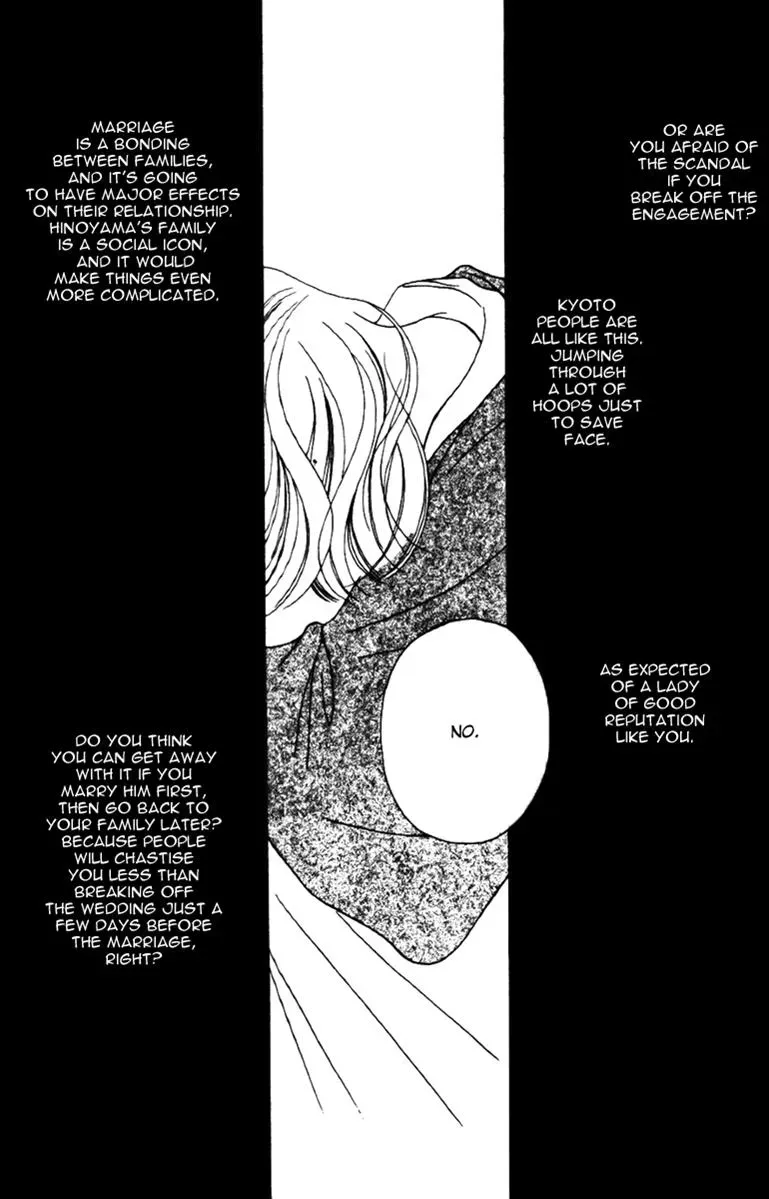 Hall Honpo Fuke Chapter 29 page 17 - 