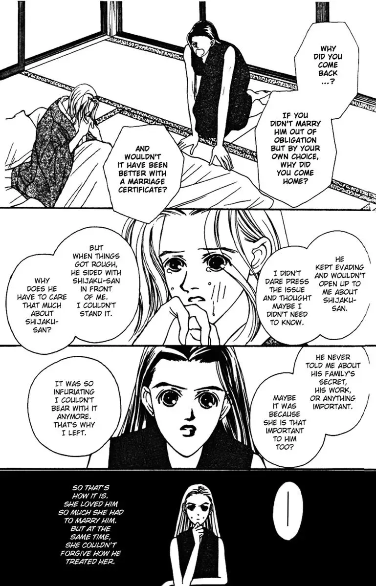 Hall Honpo Fuke Chapter 29 page 20 - 