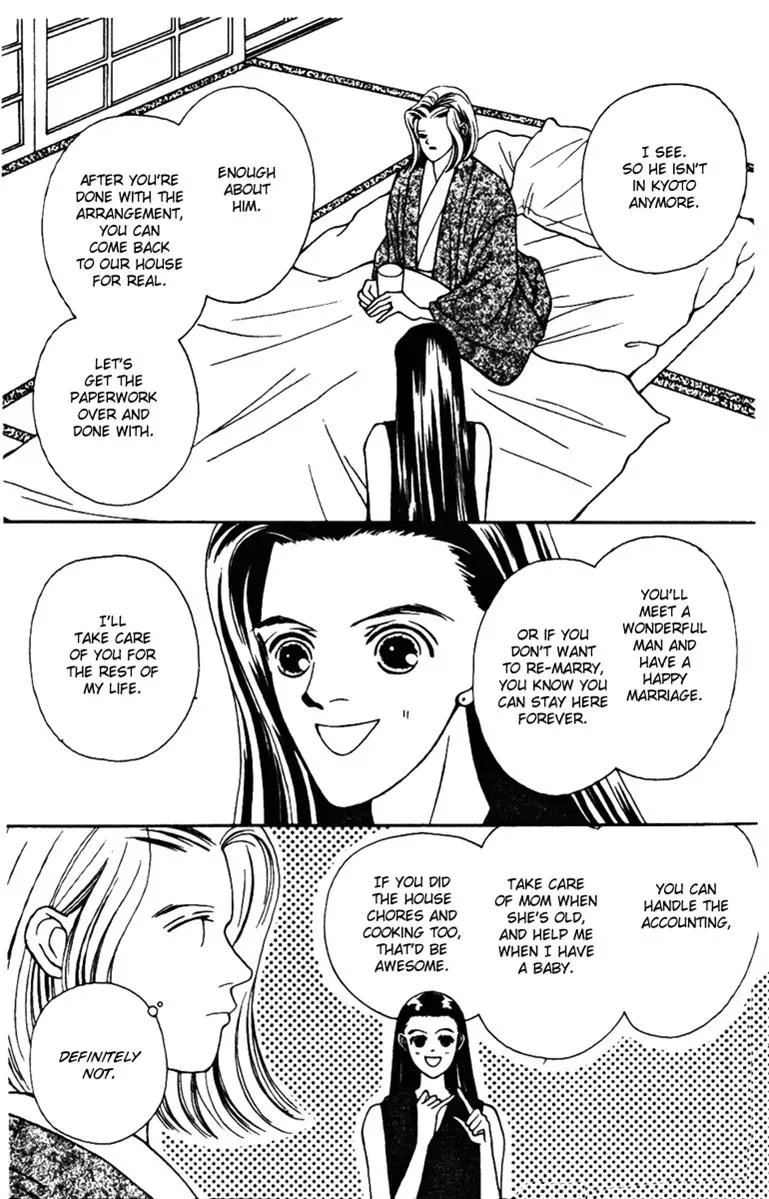 Hall Honpo Fuke Chapter 29 page 3 - 